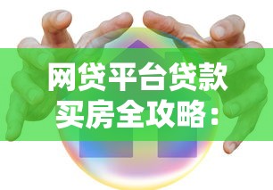 2023年下款较松的贷款平台推荐：这些渠道审核快、门槛低