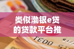 大家都在用的贷款口子有哪些