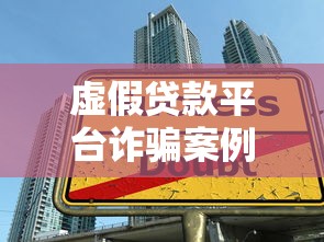 程咬金贷款同款口子盘点