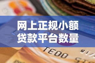 微信打借条怎么还款，五大大额贷款平台
