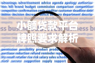 信用卡贷款平台有哪些？15个靠谱渠道及避坑指南