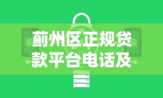 现在还有哪些网贷可以用2025探寻这5个！本篇为您深入叙述！_1