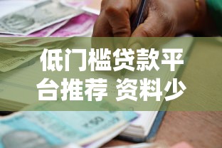 2025年安全借钱平台推荐