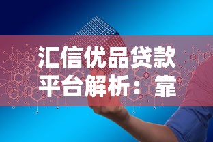 哪个口子还能借钱，归纳5个不问征信的网贷平台