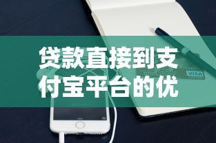 领工资系列口子大全及申请攻略