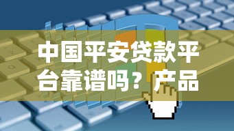 2025年秒下款网贷口子最新推荐