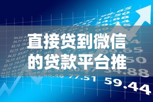 艾汐尔是正规贷款平台吗？用户实测与资质解析