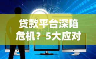 身份证借钱1000马上到账9月借款攻略打包！实测这5个身份证贷款1000平台马上到账