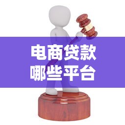 哪贷款不看征信 放款快9月分享​这五个！本文统计16岁私人贷款网站真的想借_1