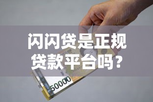 2025年直接借钱提现十大平台