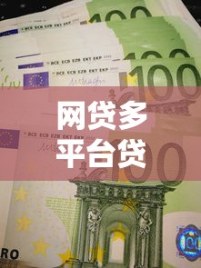 百度贷款平台哪个正规靠谱？2023年最新推荐清单