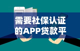 大庆十大正规小额贷款平台推荐：靠谱、低息、快速到账