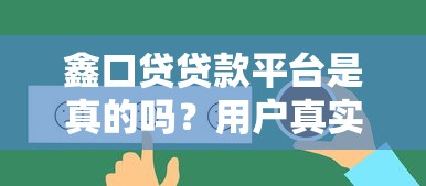 微信可以直接借钱的小程序介绍这5个！本文为您隆重叙述！