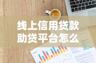 2025不看征信的放款平台推荐