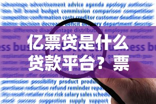 2025黑名单网贷下款攻略