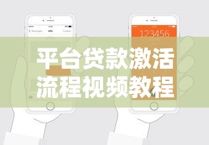 网贷逾期自救指南