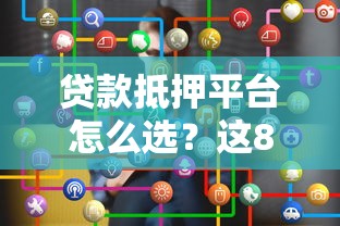 双黑口子交流群，同城五个无视各种逾期的口子