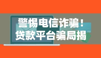 省呗借钱上征信吗影响大吗