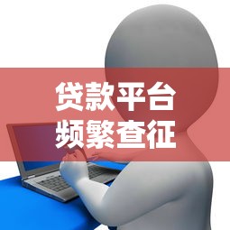 老口子有下款的吗，梳理5个所有的网贷平台