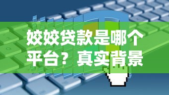 黑口子现状解析为何难以开采