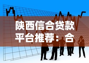 钱风贷款系列2025最新口子大全