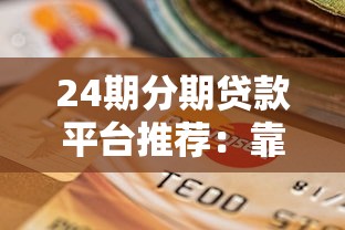 2025邮储提额新口子汇总