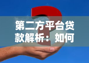 宜享花强制放款怎么解决，汇总五个有适合60一65岁的贷款平台