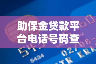 借呗逾期会报警吗，归纳5个借款平台好借钱又快又不看征信