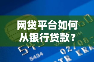 支付宝哪个口子贷款多2025年首次揭秘大额！解说5个只用身份证借钱一千块