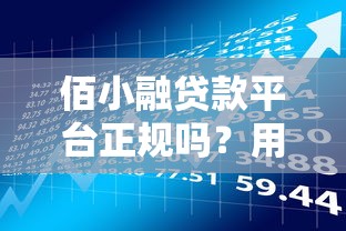 征信花了如何证明资质良好