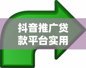 贷小强借款app，整理五个黑户口子