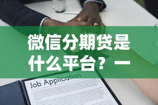 2025正规借款软件审核容易下款快