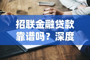 闪电贷哪个平台好下款？2025年审批快利率低的正规渠道推荐