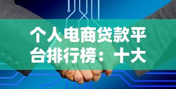 2025年逾期能下款口子大全