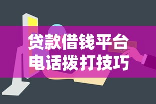 谁有快速下款的口子，省内五个有适合60一65岁的贷款平台