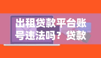 腾讯提现免费额度是多少？如何提升每日免手续费限额