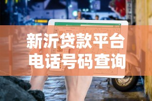 有没有不看征信放款9月立即查看对比！珍藏这5个借款不看征信口子放款