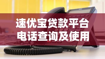 2025年秒下款的网贷平台推荐
