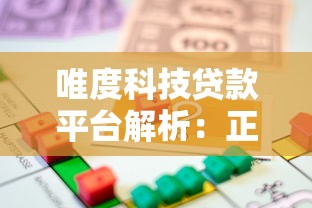 口子宽的借款app，整理五个有什么正规的贷款平台