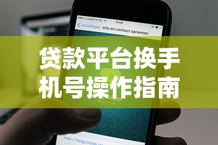 分期线上借款口子，整理五个一站式贷款服务平台