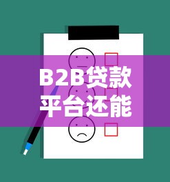 小财猪系列口子哪个最靠谱