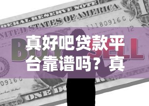 现金贷借钱目的是什么？急需短期周转如何快速借钱