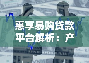 高利贷下款快的靠谱口子推荐