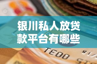 借款2000元直接下款平台推荐