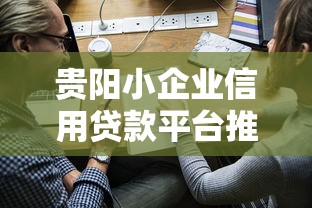 什么网贷黑户9月新手捷径指南！研讨​这5个网贷黑户借款平台