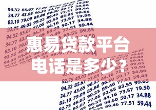 支付宝逾期90天上征信黑名单