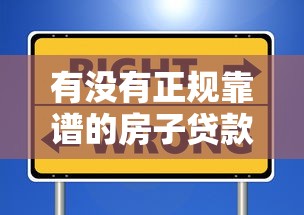 24期网贷app推荐低息分期借款平台