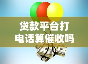 黑户分期手机不看芝麻分2025年新渠道实测！入档​这5个网贷借钱手机分期不用看芝麻分