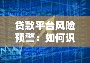 网黑秒下的口子9月赶快掌握！同时总结5个网贷平台秒下的借款口子_1