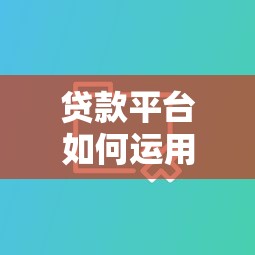 人工放款的小贷口子2025年刚刚知晓！解说这5个微信借钱黑户必下